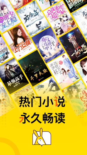 得间免费小说极速版截图