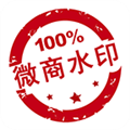 微商水印相机免费版