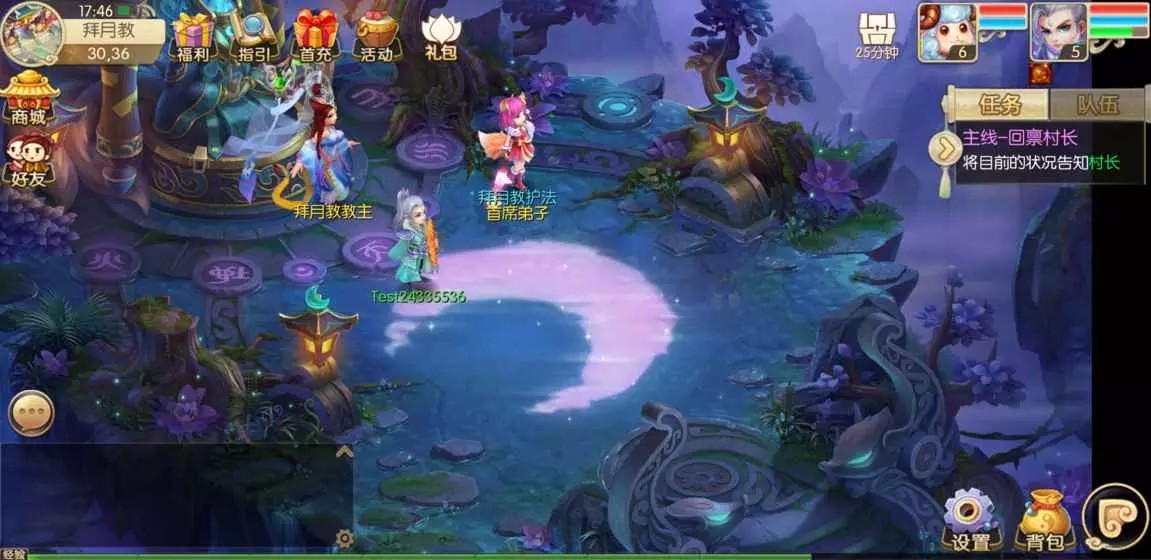 神之路与勇士截图