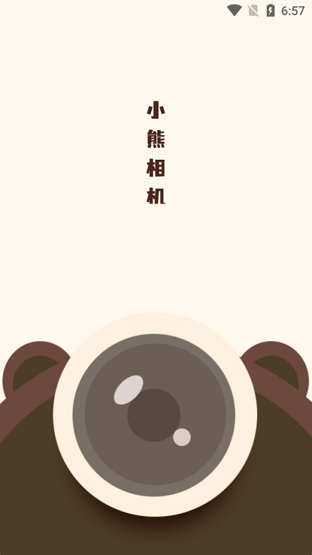 小熊相机linecamera截图