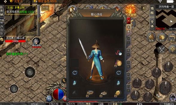 大嫂传奇之古云传奇截图2