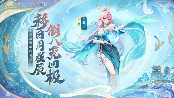 异界深渊大灵王0.1折截图