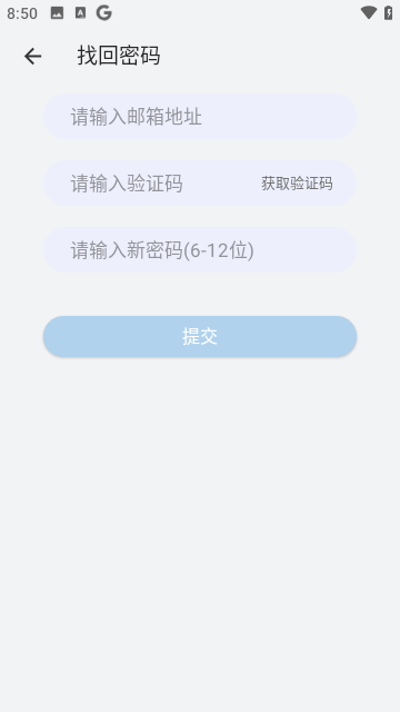 准作家写小说截图