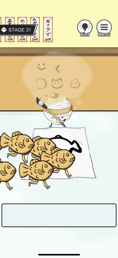 饭饭大逃脱截图