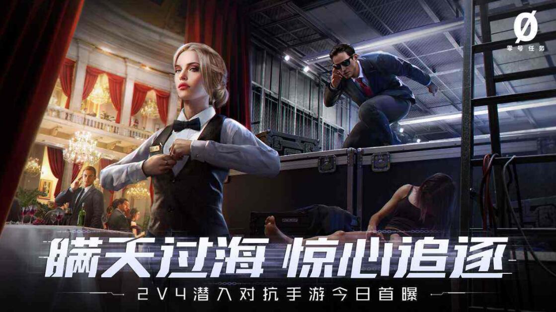 零号任务莫比乌斯玩法介绍