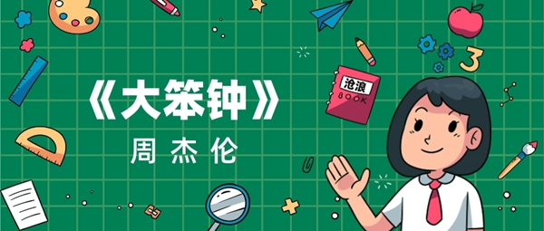 我为了你仔细听歌曲、歌手、歌词介绍