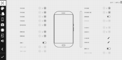 智能手机大亨2中文版截图