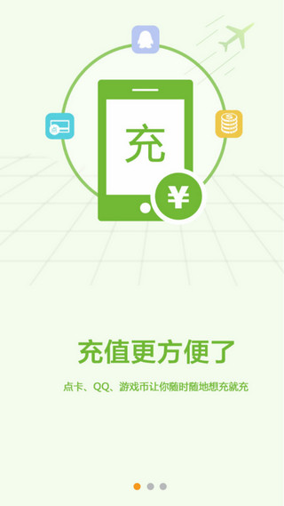 dd373游戏交易平台app截图