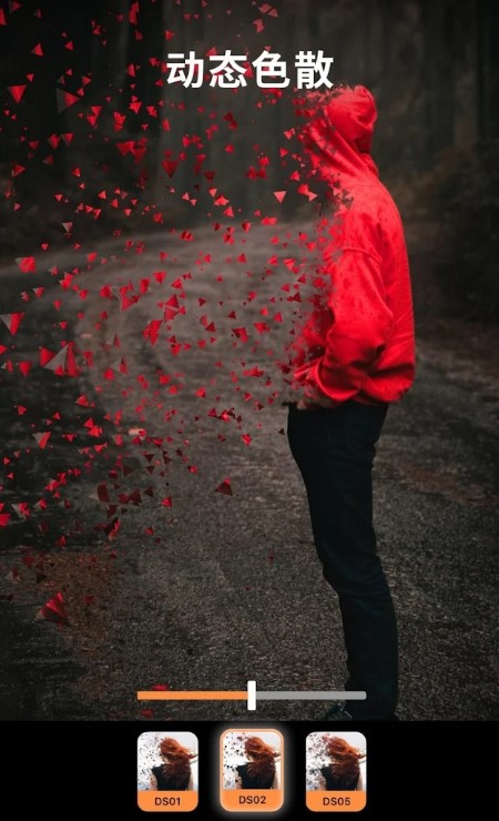 motionleap安卓版截图