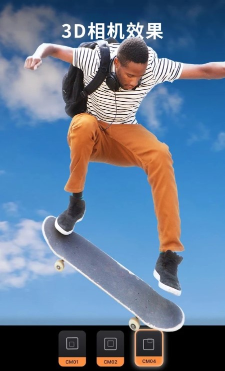 motionleap安卓版截图