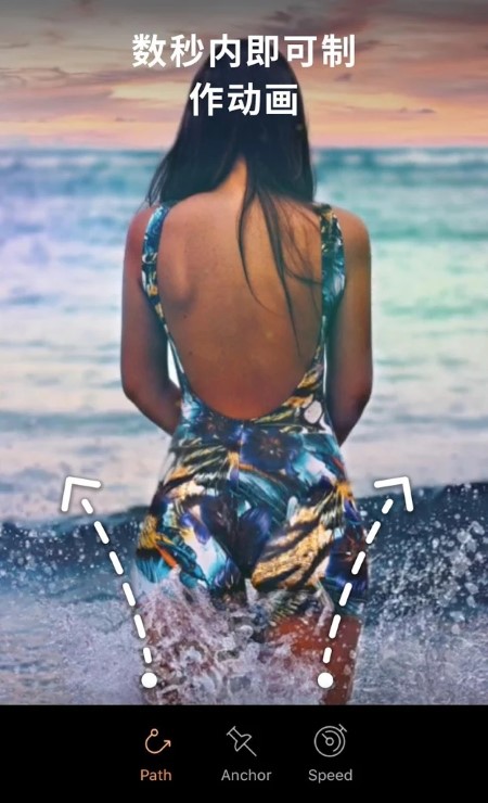 motionleap安卓版截图