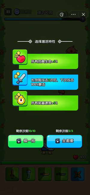 高手大闯关无广告截图