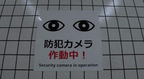 8番出口手游截图