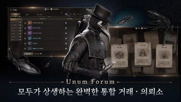 NightMarket截图