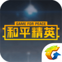 和平精英和平营地ios测试版