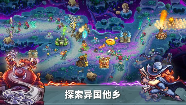 王国保卫战起源3.0中文版截图
