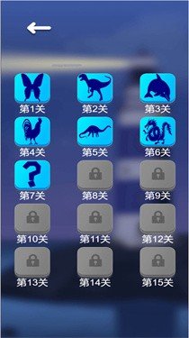 影子投影拼图截图