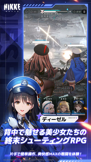 胜利女神妮姬截图