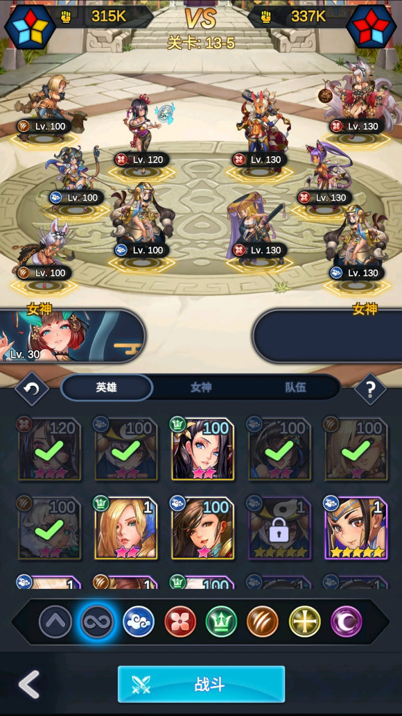 逆王传说 手游截图