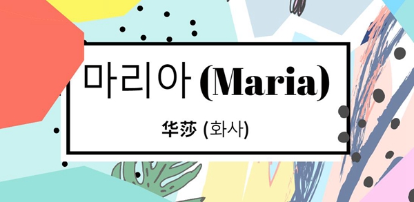 玛瑞呀玛瑞呀歌曲介绍