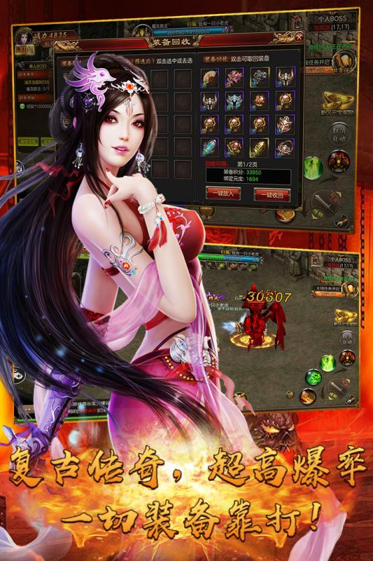 海魂九游版截图