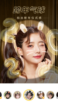 相机360安卓版截图