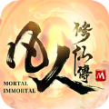 凡人修仙传星海飞驰手游v2.40.656204