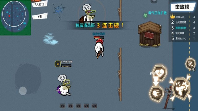 荒野大枪战土豆兄弟截图