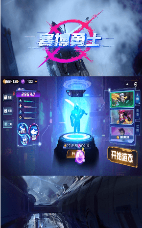 荒野冲击游戏截图