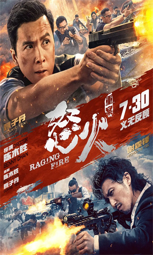 蜂鸟影院安卓版截图