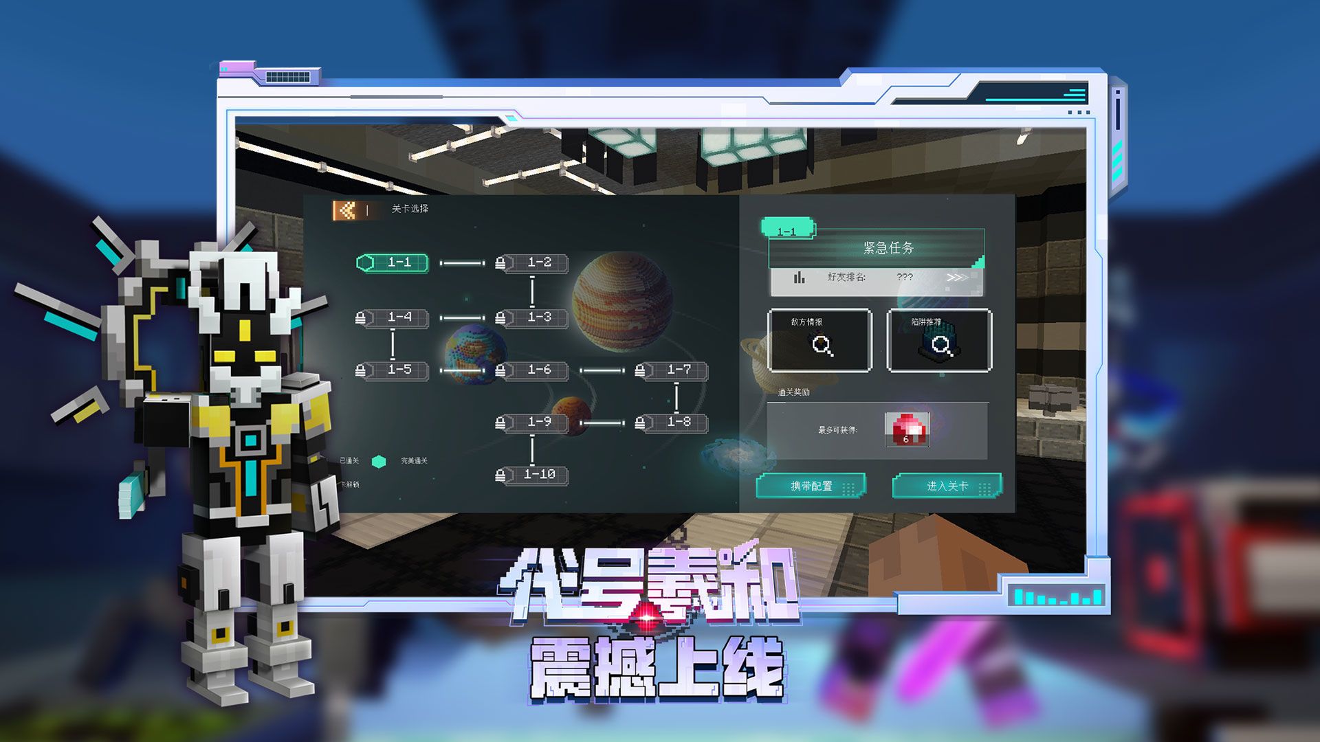 我的世界外国山海经模组截图