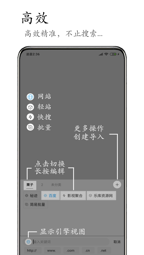 m浏览器截图3