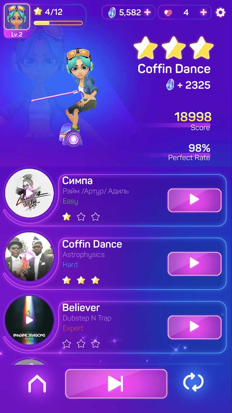 花哨节奏游戏截图3