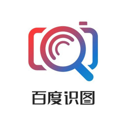 识图下载 识图（V5.1.8）重制版