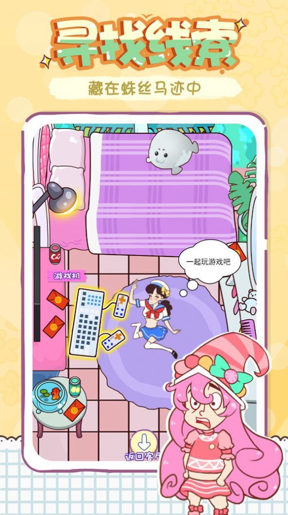 这题你会吗截图2