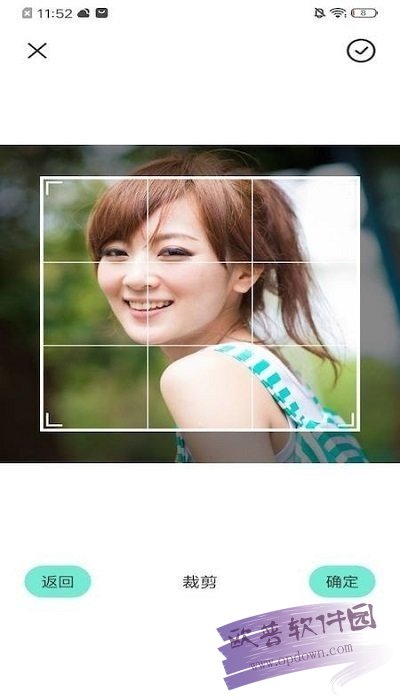 圣堂图片编辑截图3