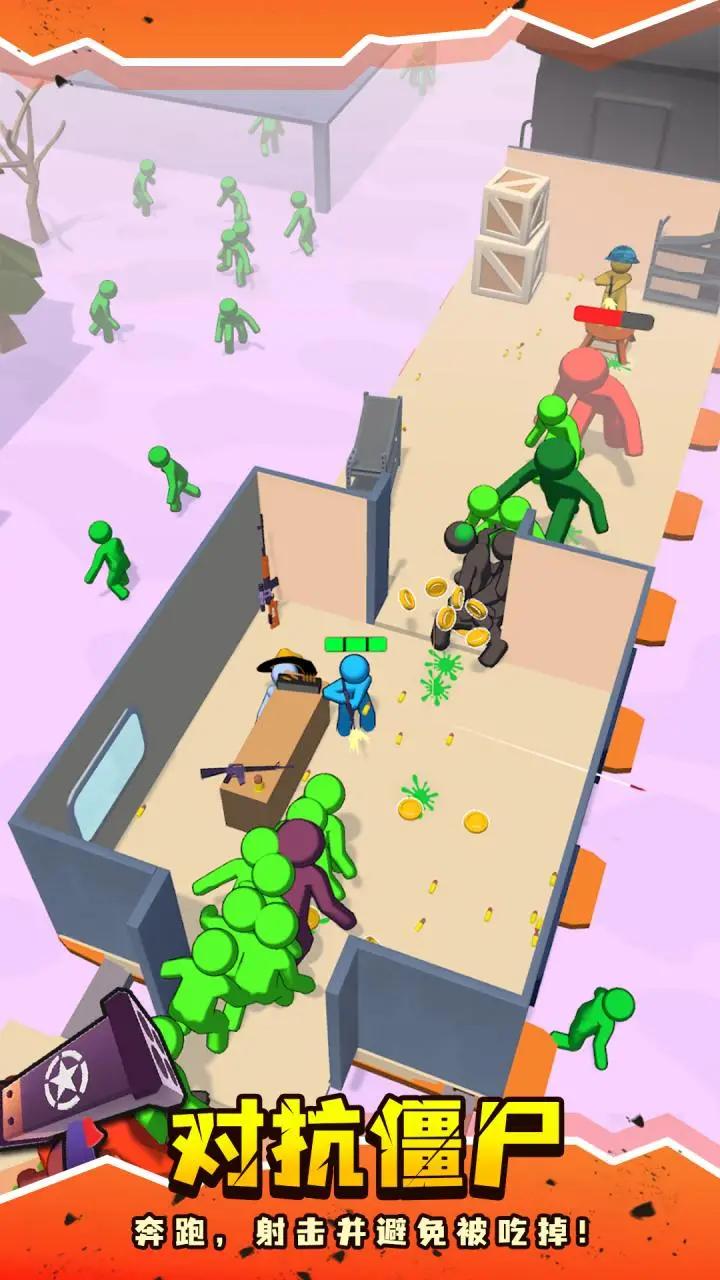 末日僵尸列车截图1