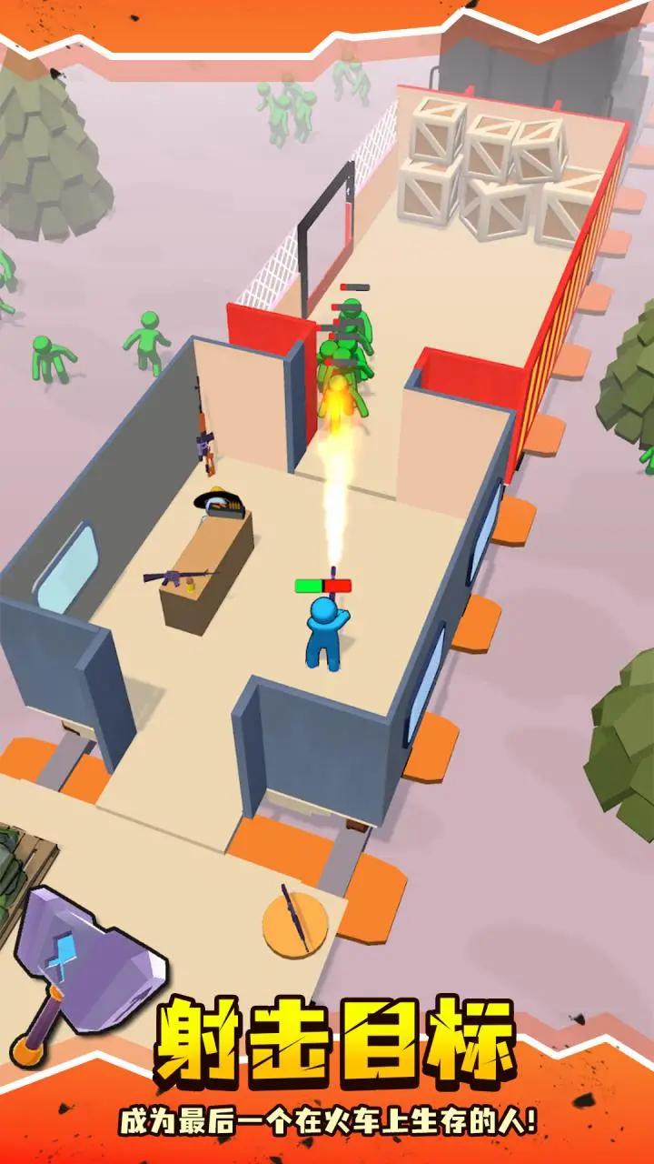 末日僵尸列车截图2