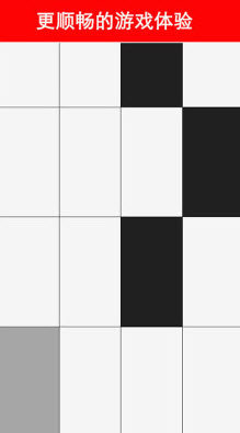 别踩白块儿4截图