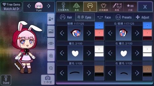 加查俱乐部中文版截图