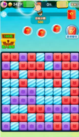 好运乐消消截图