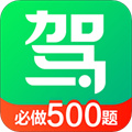 驾校一点通下载 驾校一点通（V1.5.6）完整版