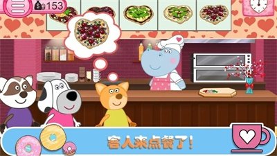 佩皮生活咖啡馆手机版截图
