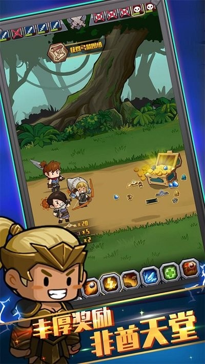 挂机大师游戏截图1