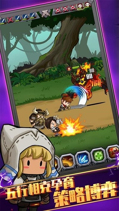 挂机大师游戏截图3