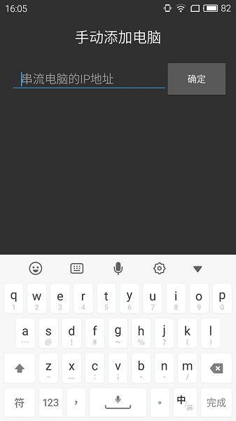 moonlight安卓截图