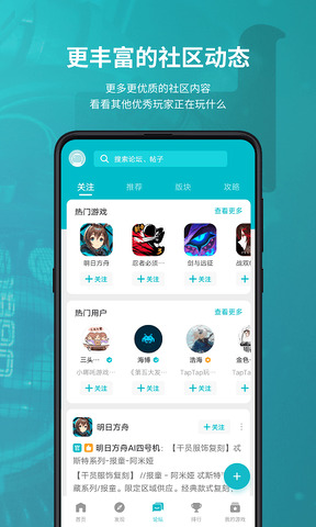teptep官方版截图