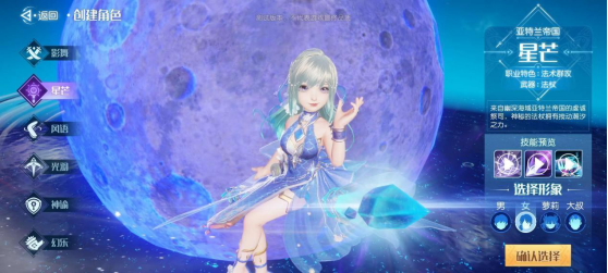 梦想新大陆星芒玩法、技能加点职业攻略