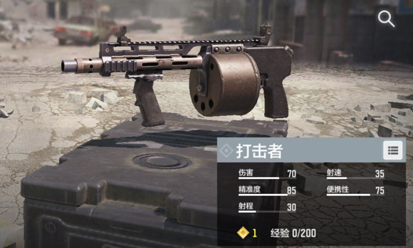 使命召唤手游打击者介绍