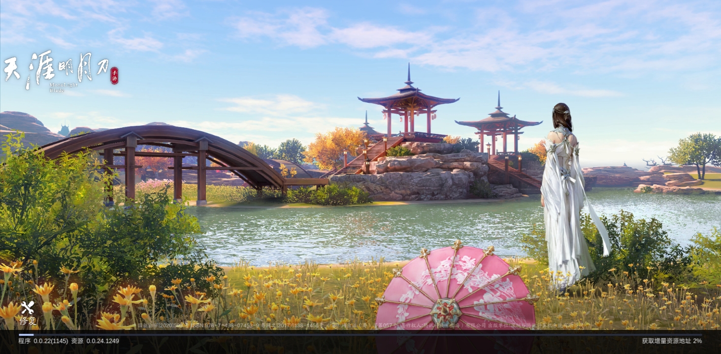 天涯明月刀剔红琴盒真假鉴别